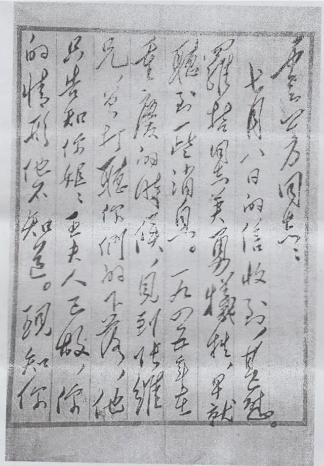 一封來自毛主席的親筆信！內(nèi)江七旬老人揭秘信件背后的那段烽火時(shí)光(圖4)