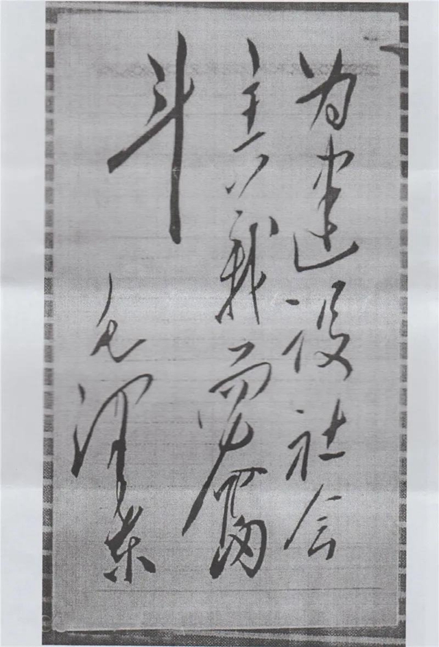 一封來自毛主席的親筆信！內(nèi)江七旬老人揭秘信件背后的那段烽火時(shí)光(圖7)
