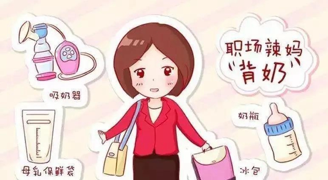 【關注】為了喂奶，媽媽們會有多拼，難以想象！(圖1)