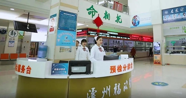 招聘公告丨因疫情防控需要，招聘以下工作人員(圖4)