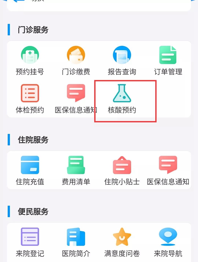核酸檢測，你所關心的問題都在這兒（建議收藏）(圖1)
