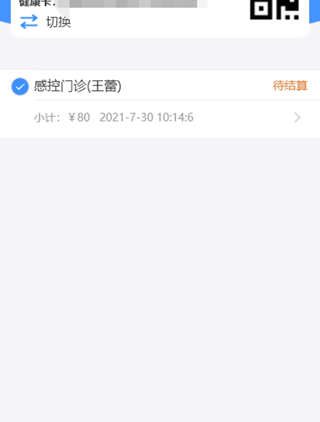 核酸檢測，你所關心的問題都在這兒（建議收藏）(圖4)