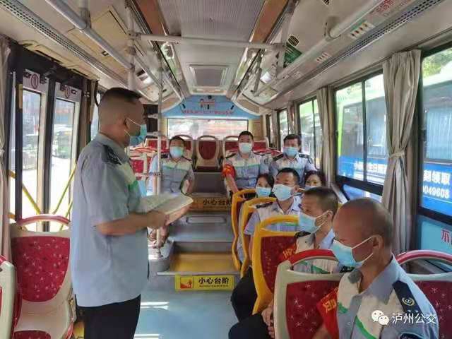 瀘州公交勞模車長熊建軍個人出資打造平安車廂！(圖4)