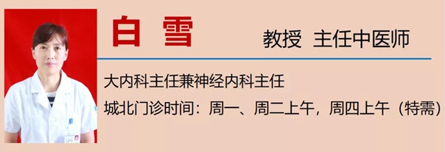 【警惕】氣溫再上40度，通宵吹空調(diào)竟導(dǎo)致面癱！(圖12)