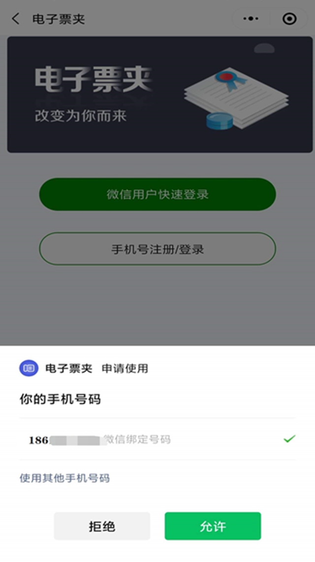 【通知】今日起，取門診票據(jù)不排隊啦？(圖6)