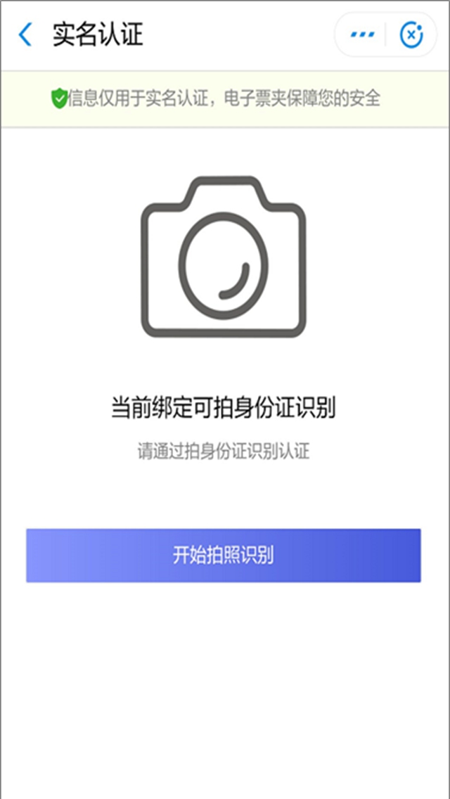 【通知】今日起，取門診票據(jù)不排隊啦？(圖9)