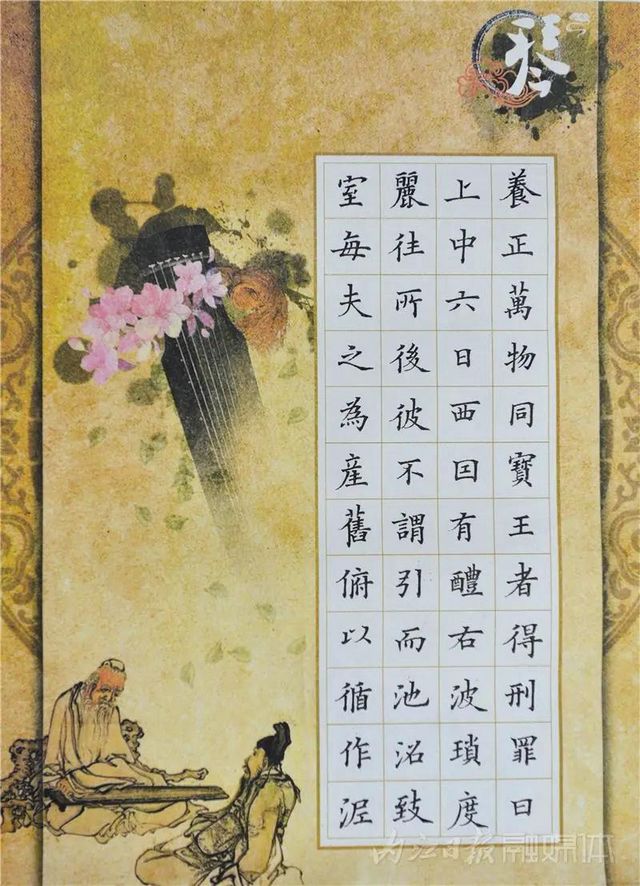 厲害了！內(nèi)江硬筆書法達人一年多“吸粉”18萬人(圖3)