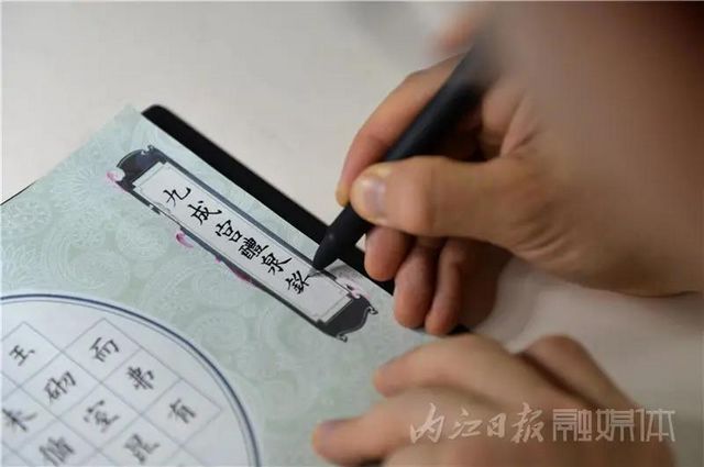 厲害了！內(nèi)江硬筆書法達人一年多“吸粉”18萬人(圖5)