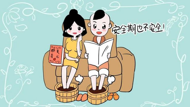 【敲黑板】啪啪啪有煩惱？避孕手段要用好！(圖6)
