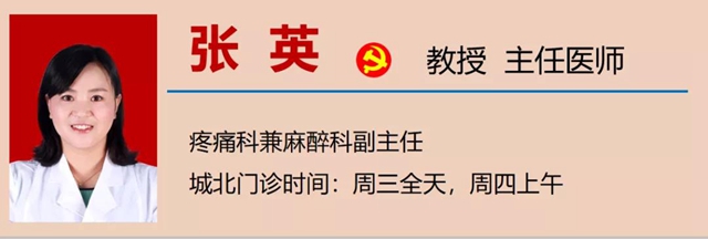 【神奇】一根細(xì)針治好了瀘州阿姨的神經(jīng)“失?！?？(圖10)