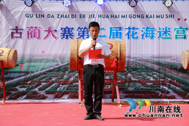 古藺鄉(xiāng)賢曾凡江：事業(yè)有成不忘故土，熱心為民贏得一片贊譽(yù)(圖3)