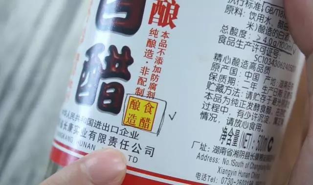 【分享】買醋前搖一搖，有這種反應(yīng)？千萬別買了！(圖2)
