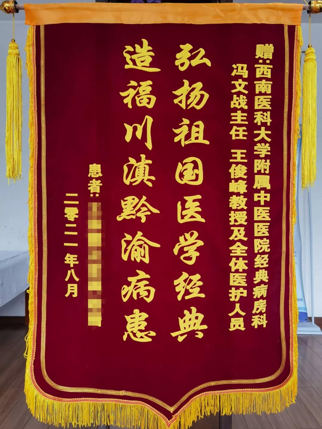 【圍觀】咳咳！瀘州孃孃咳嗽了30年？(圖6)