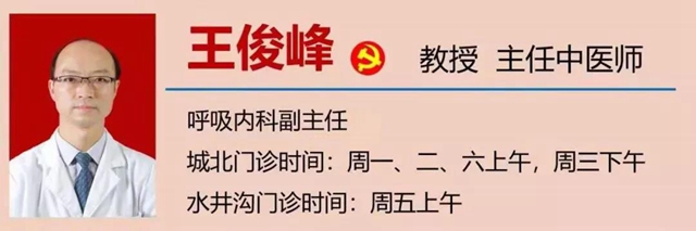 【圍觀】咳咳！瀘州孃孃咳嗽了30年？(圖12)