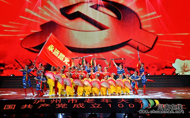 瀘州這所大學(xué)告訴你：時光帶不走美麗的夢想(圖3)