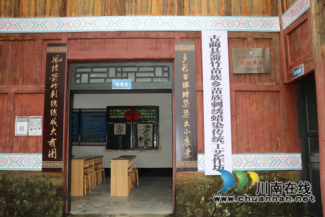 古藺：非遺蠟染工藝獻(xiàn)禮建黨百年(圖9)