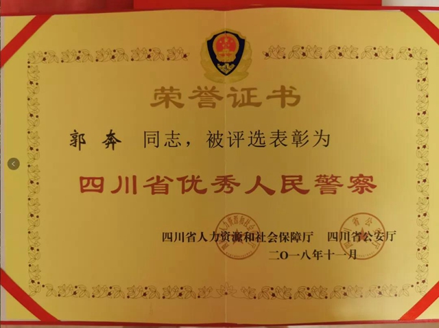 瀘州“網(wǎng)紅”女警，“楓橋”小郭——郭奔(圖2)