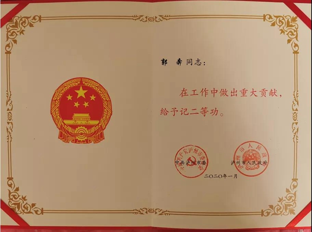 瀘州“網(wǎng)紅”女警，“楓橋”小郭——郭奔(圖3)