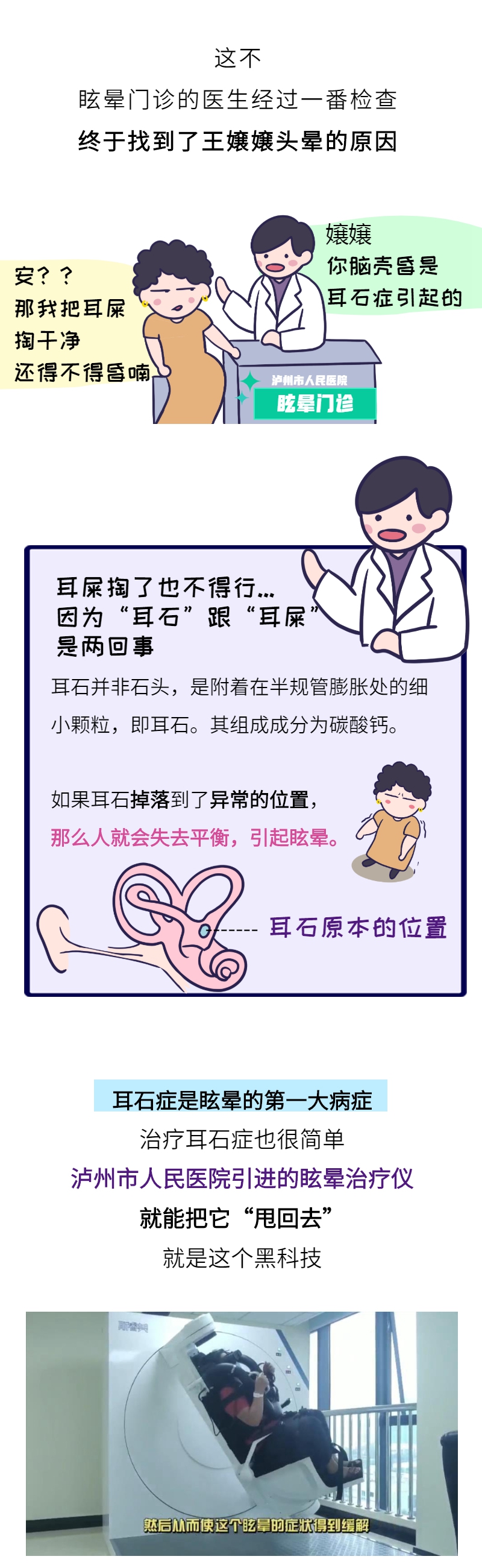 脖子可能是冤枉的！“腦殼昏”居然另有原因(圖3)