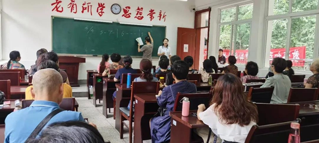 開課啦！瀘州這所別樣大學(xué)的老師不簡單(圖4)