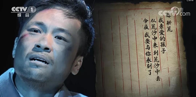 央視《開學(xué)第一課》開講！四川警察學(xué)院退休職工與父親的故事讓人淚目
