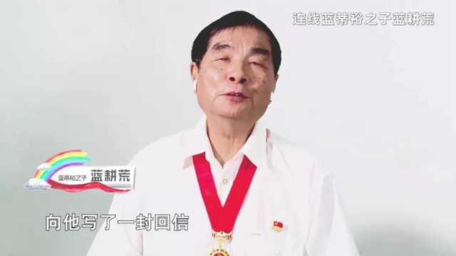 央視《開學(xué)第一課》開講！四川警察學(xué)院退休職工與父親的故事讓人淚目(圖2)