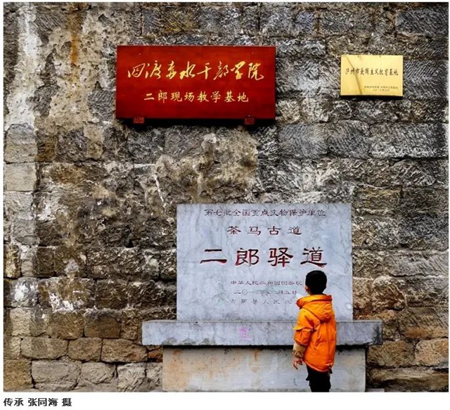 美圖再登《中國(guó)攝影報(bào)》！原來，你是這樣的瀘州(圖6)