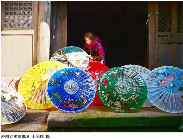 美圖再登《中國(guó)攝影報(bào)》！原來，你是這樣的瀘州(圖13)