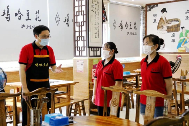 “雞哈豆花哥” ，你做的事現(xiàn)在傳遍了瀘州 ！(圖7)