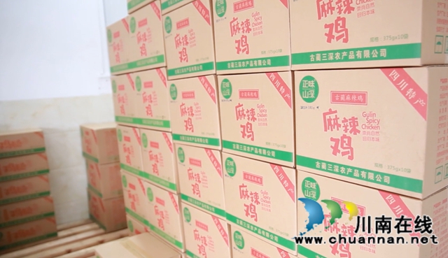 航空食品瀘州造，古藺麻辣雞“一飛沖天”！(圖4)