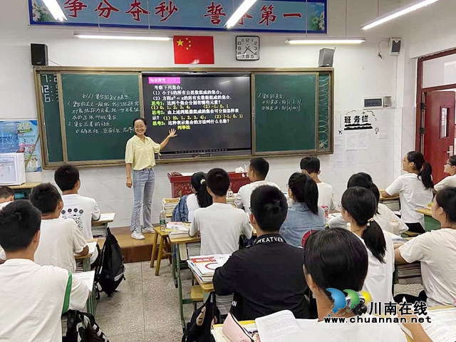 納溪區(qū)護國中學(xué)教師任艷：發(fā)300字信息給家長，看哭學(xué)生！