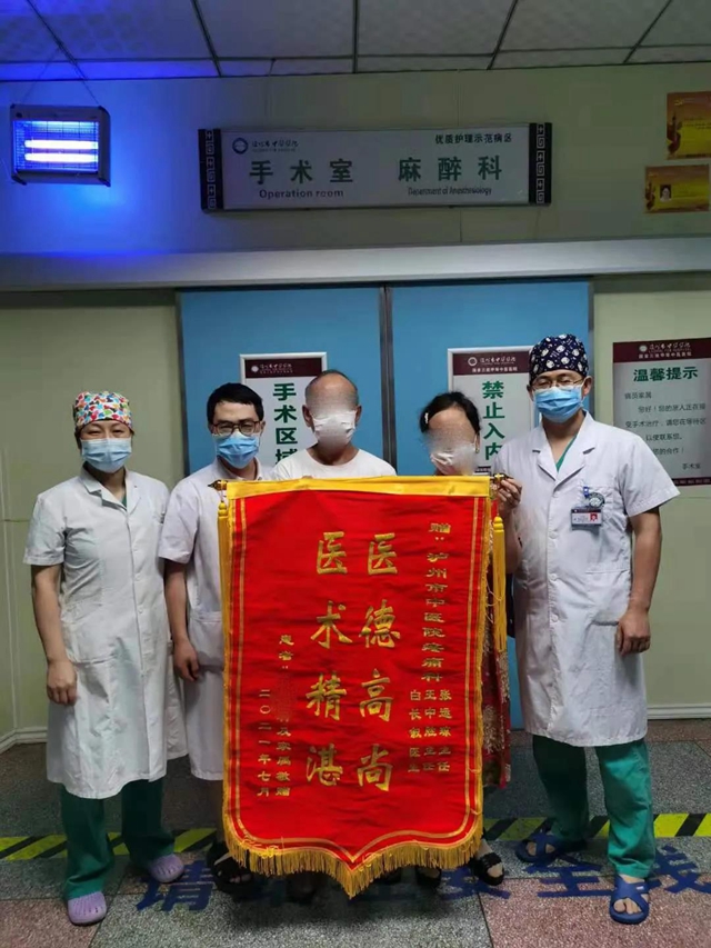 兩月“纏腰丹”fēi痛，一夕微創(chuàng)術(shù)治愈
