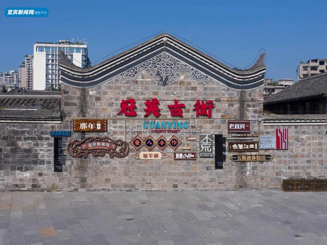 宜賓將發(fā)放300萬元文旅消費券！這些美景美食不容錯過……(圖12)