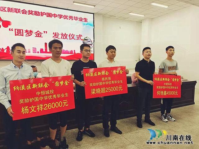 納溪區(qū)護國中學(xué)：這三個“別人家的孩子”，何以成為高考“前三強”？ (圖2)