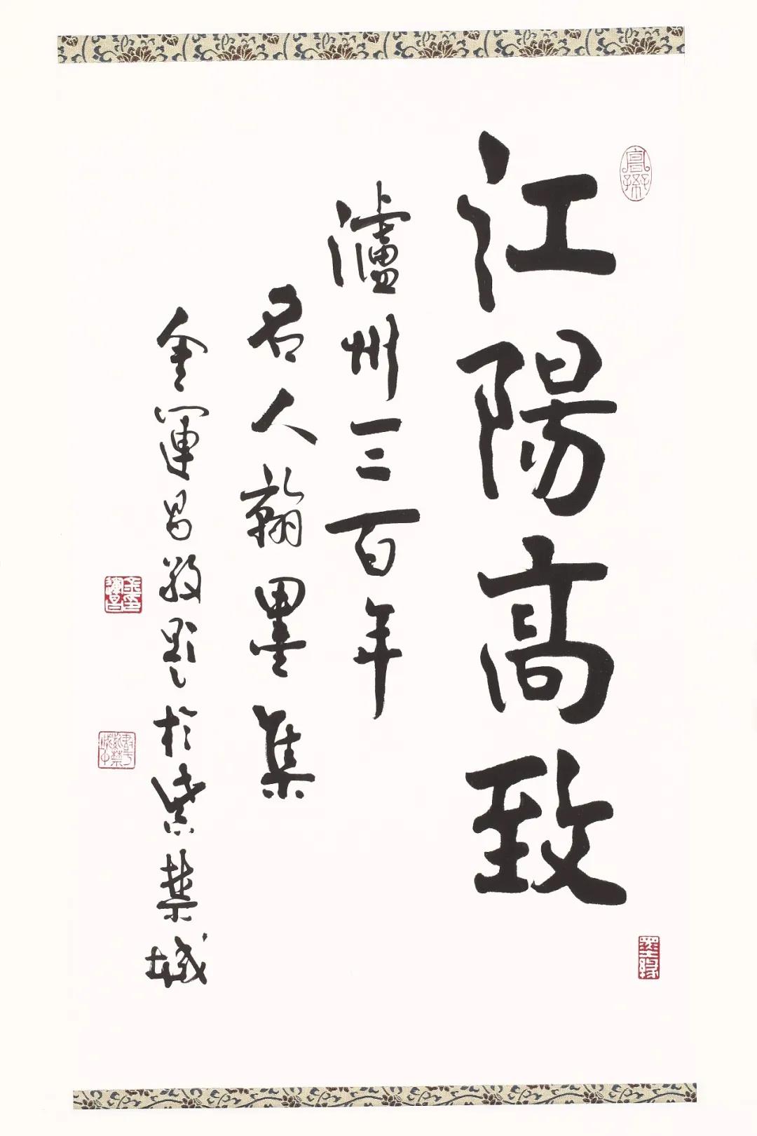 展訊|了解瀘州三百年名人翰墨，看這個(gè)展就夠了(圖2)