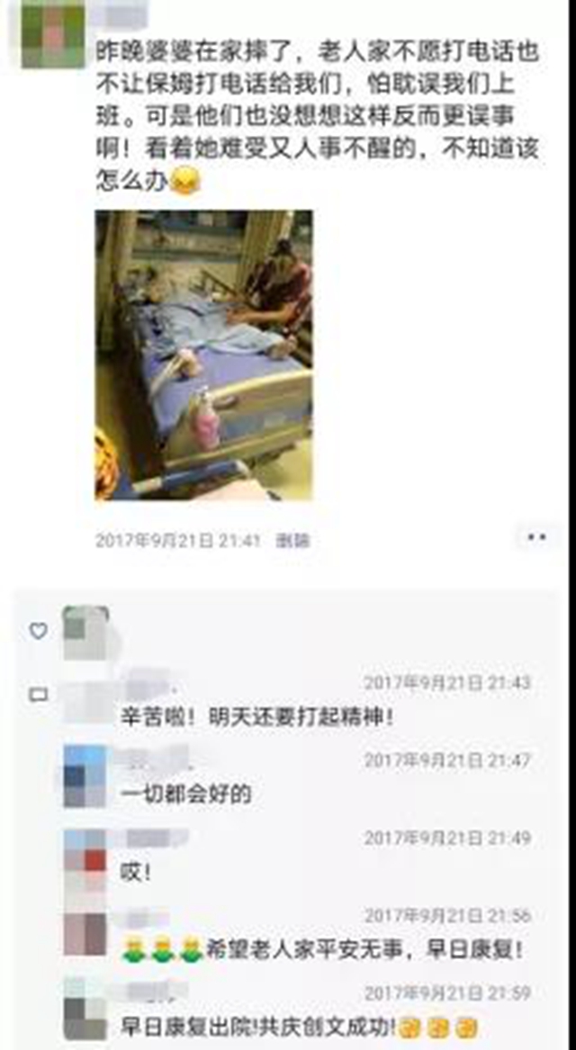 李雪梅，你的故事感動(dòng)了瀘州！(圖8)