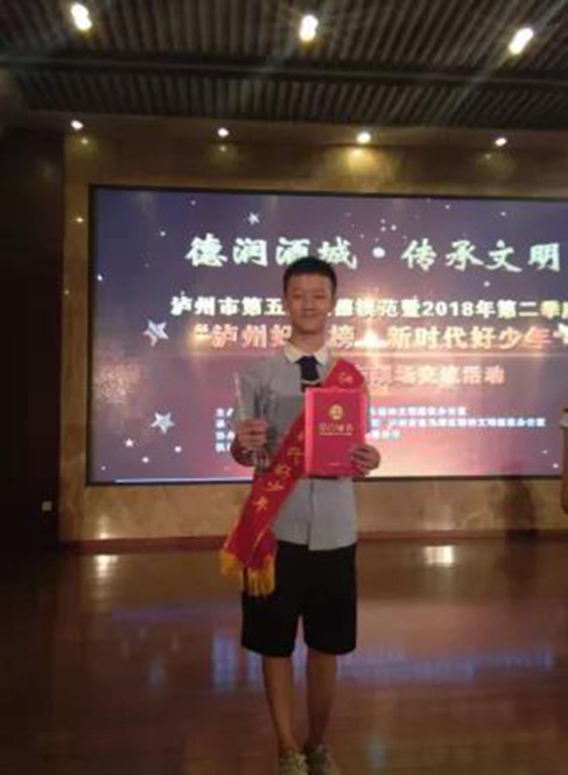 李雪梅，你的故事感動(dòng)了瀘州！(圖11)