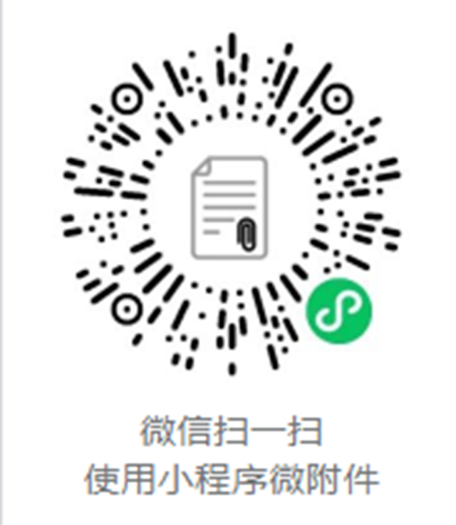【招聘】合江縣企、事業(yè)單位人才引進，崗位多多！(圖3)