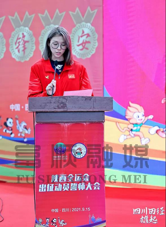 “女飛人”吳艷妮將登上全運(yùn)會舞臺，期待她跑出富順?biāo)俣龋?圖2)
