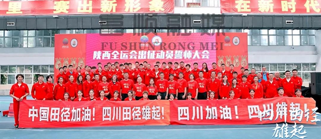 “女飛人”吳艷妮將登上全運(yùn)會舞臺，期待她跑出富順?biāo)俣龋?圖4)