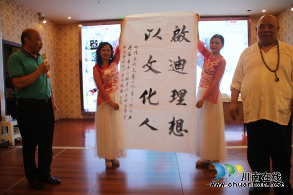 中國酒城金秋文學詩詞分享會成功舉行(圖15)