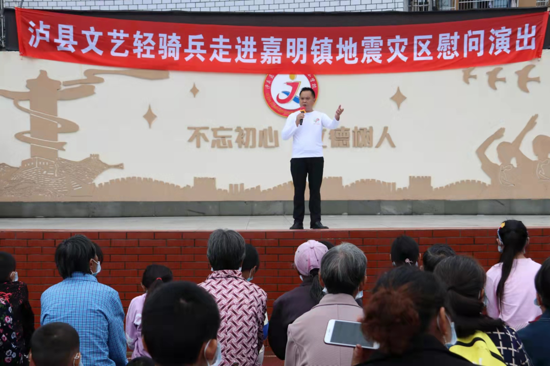 瀘縣“9.16”地震 ┃  暖！看瀘縣受災(zāi)集中安置區(qū)這場(chǎng)特別的慰問演出！(圖6)