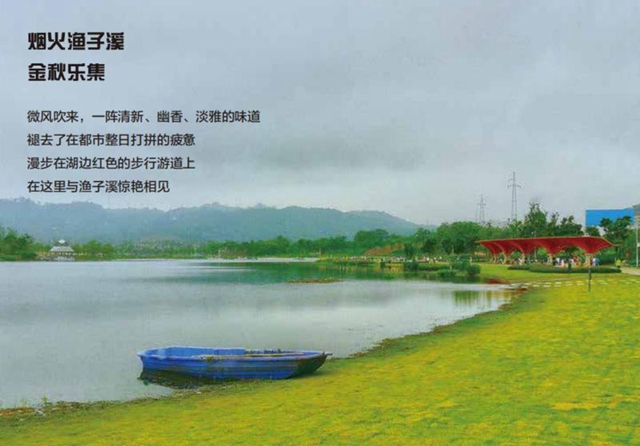 國慶去哪兒？煙火漁子溪，瀘州人趕集去嗨起來！(圖6)