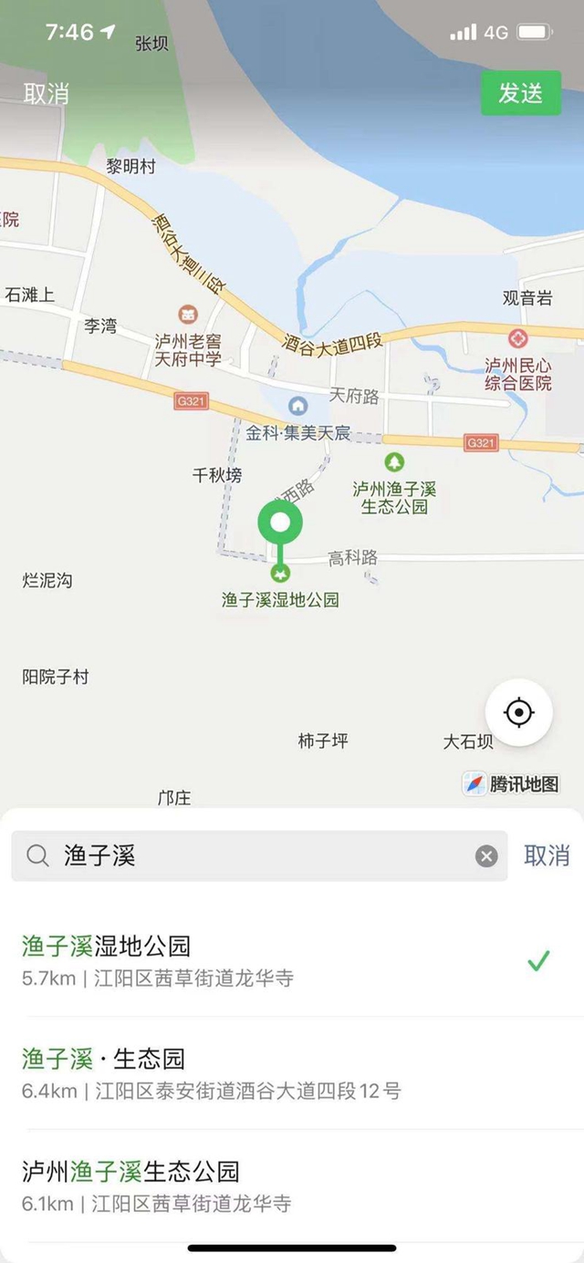國慶去哪兒？煙火漁子溪，瀘州人趕集去嗨起來！(圖19)