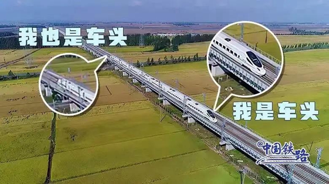 乘坐高鐵時(shí)，這個(gè)踏板千萬別碰……(圖2)