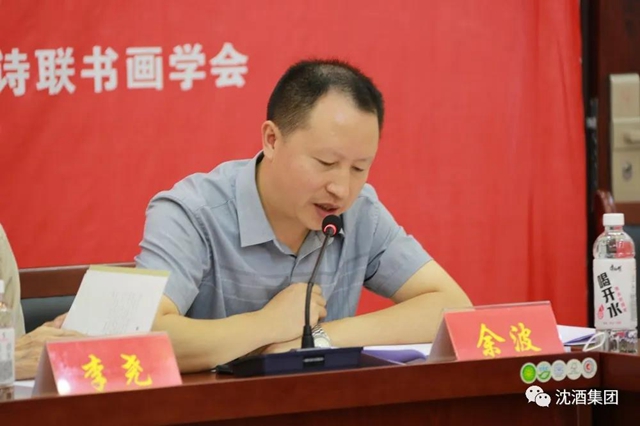 敘永縣召開《二春情韻拾萃》發(fā)行會，中國沈酒集團協(xié)辦(圖7)