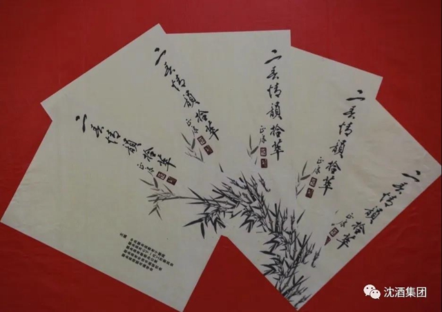 敘永縣召開《二春情韻拾萃》發(fā)行會，中國沈酒集團協(xié)辦(圖8)