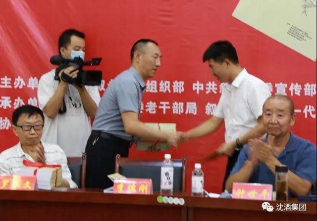 敘永縣召開《二春情韻拾萃》發(fā)行會，中國沈酒集團協(xié)辦(圖11)