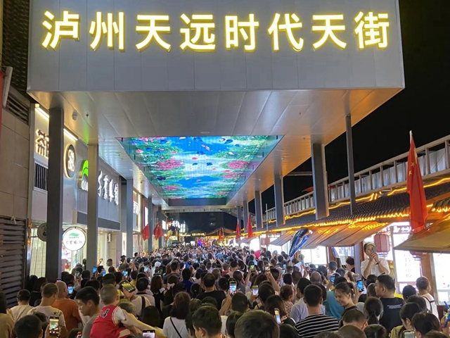 瀘州國(guó)慶要“下雪”——瀘州首個(gè)“裸眼3D網(wǎng)紅天幕”將于10月1日-7日“飄雪”(圖1)