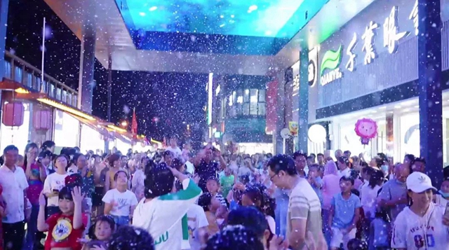 瀘州國(guó)慶要“下雪”——瀘州首個(gè)“裸眼3D網(wǎng)紅天幕”將于10月1日-7日“飄雪”(圖2)